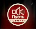 Пусть говорят - 20-летние миллионеры