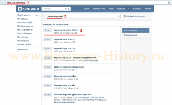 Скачать Воронка продаж БМ 3.0 Расширинная версия Скачать Воронка продаж БМ 3.0 Расширинная версия